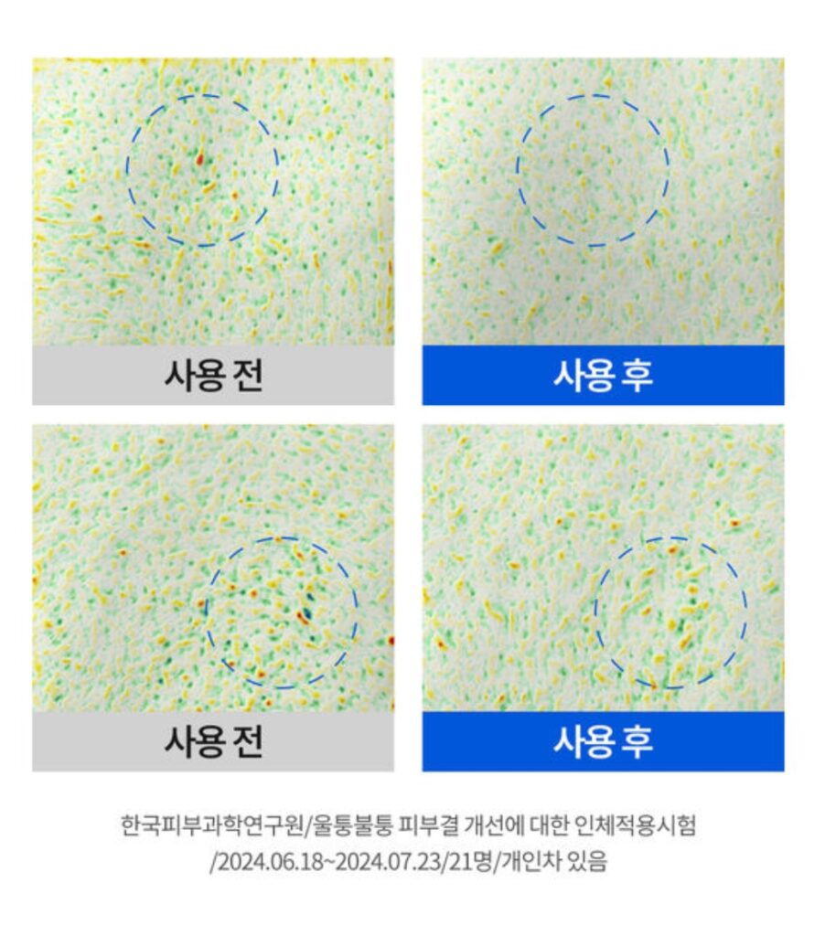 시카케어바디미스트