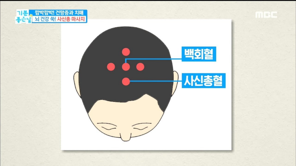 머리숱많아지는법!